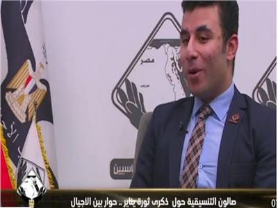 شريف الرفاعي عضو تنسيقية شباب الأحزاب والسياسيين