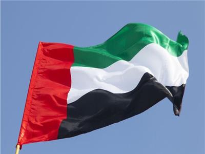 الإمارات تدين الهجوم الإرهابي على قاعدة عسكرية على الحدود الأردنية السورية