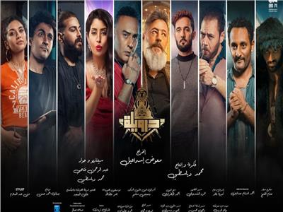 فيلم درويلة 