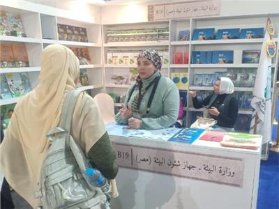 الفعاليات البيئية المختلفة، داخل جناح الوزارة بمعرض القاهرة الدولي للكتاب الدورة الـ 55