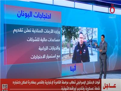 عبدالستار بركات، مراسل قناة “القاهرة الإخبارية” 