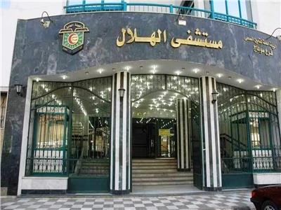 مستشفى الهلال للتأمين الصحي بسوهاج 