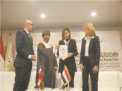وزيرة الثقافة تشهد مراسم تسليم راية ضيف شرف المعرض إلى نائب رئيس بعثة سلطنة عمان