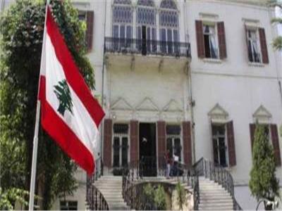 وزارة الخارجية والمغتربين اللبنانية 