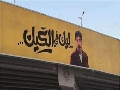 حمدي الوزير