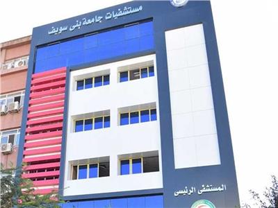 مستشفى بني سويف الجامعي تستقبل عددًا من مصابي قطاع غزة 