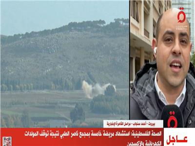 أحمد سنجاب مراسل قناة القاهرة الإخبارية في بيروت