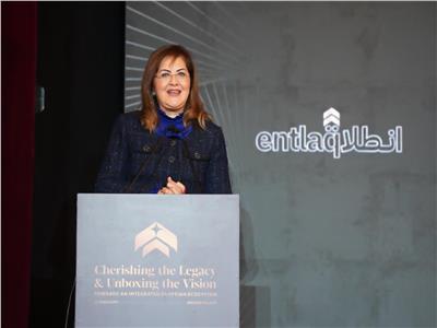  د. هالة السعيد، وزيرة التخطيط والتنمية الاقتصادية
