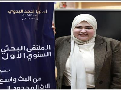 الدكتورة سارة فوزي الأستاذ بقسم الإذاعة والتلفزيون جامعة القاهرة