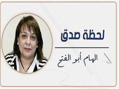 إلهام أبو الفتح .. مبروك لمصر والإمارات