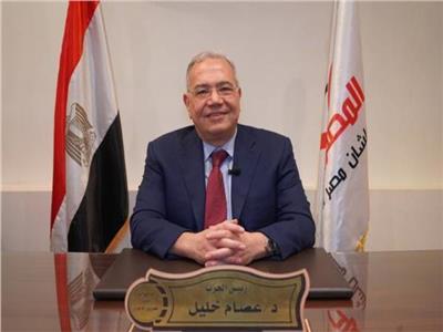 النائب عصام خليل رئيس حزب المصريين الأحرار