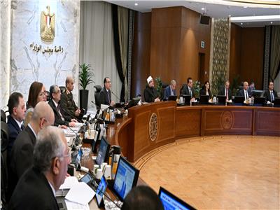 صورة من اجتماع مجلس الوزراء