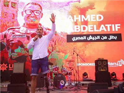 البطل أحمد عبد اللطيف 