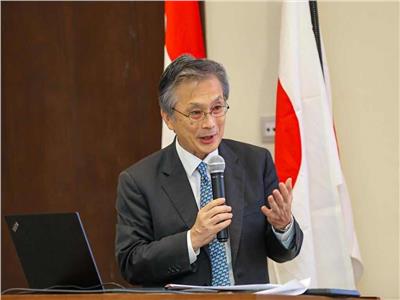 سفير اليابان لدى مصر أوكا هيروشي