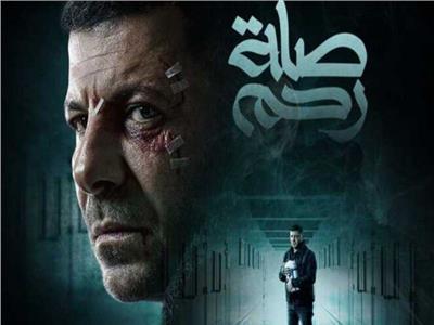 صلة رحم