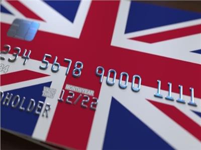 بريطاني يرفض التبليغ عن بطاقة بنك مسروقة