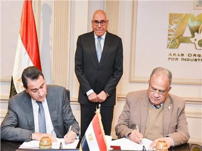 بروتوكول تعاون بين «العربية للتصنيع» وشركة مصر للخدمات التكنولوجية الحكومية 