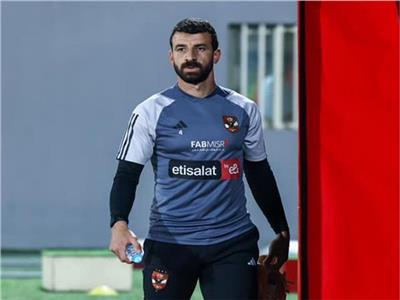 غياب ياسر إبراهيم عن مباراة الأهلي وسيمبا للإصابة 