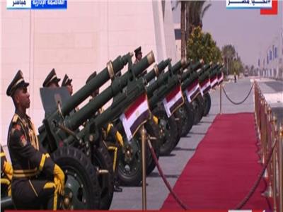 سلاح المدفعية يطلق 21 طلقة أمام مجلس النواب بالعاصمة الإدارية