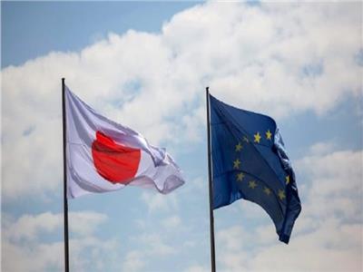 الاتحاد الأوروبي واليابان