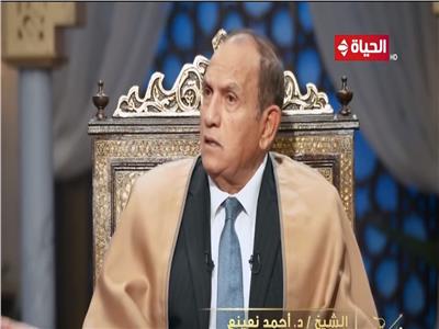 الدكتور أحمد نعينع قارئ القرآن الكريم