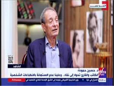 الدكتور حسين حمودة أستاذ النقد الأدبي بكلية الاداب بجامعة القاهرة