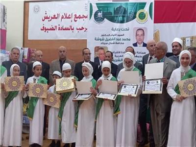 «رمضان يجمعنا».. مسابقة دينية وثقافية للأشراف بشمال سيناء 