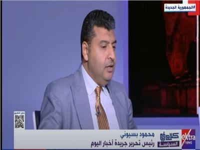 الكاتب الصحفي محمود بسيوني رئيس تحرير جريدة أخبار اليوم