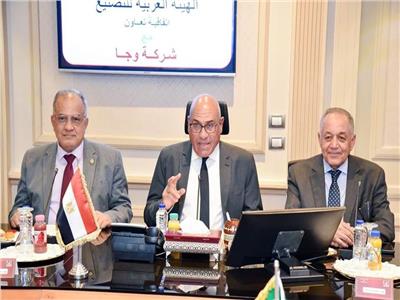  الخطوات الناجحة للهيئة العربية للتصنيع مستمرة لتعزيز أوجه الشراكة مع الدول العربية