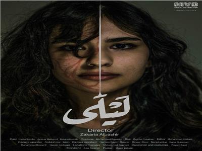 انطلاق الفيلمين السعوديين "كبريت وليلى" بسينما حي بجدة