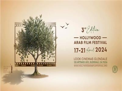 مدينة الإنتاج الإعلامي تشارك في مهرجان هوليوود للفيلم العربي