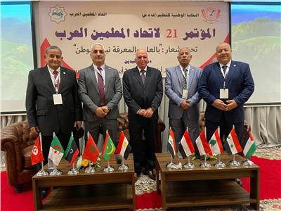 فعاليات المؤتمر العام لاتحاد المعلمين العرب
