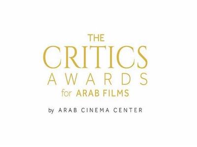 مركز السينما العربية 