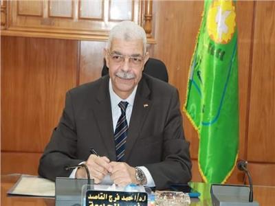 الدكتور أحمد القاصد رئيس جامعة المنوفية  