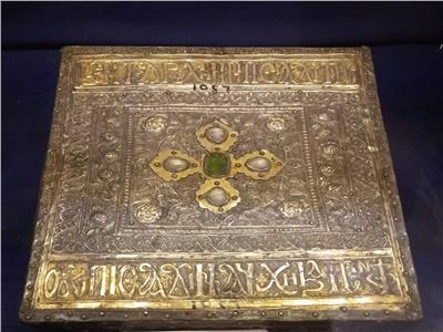صندوق لحفظ الإنجيل