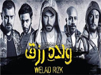ولاد رزق