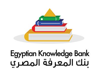 وفد «اليونسكو» يُشيد بالتجربة المصرية الرائدة لـ «بنك المعرفة المصري»