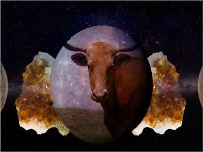 برج الثور