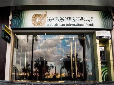 البنك العربي الإفريقي الدولي - أرشيفية