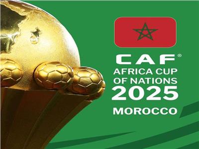 كأس الأمم الأفريقية 2025 