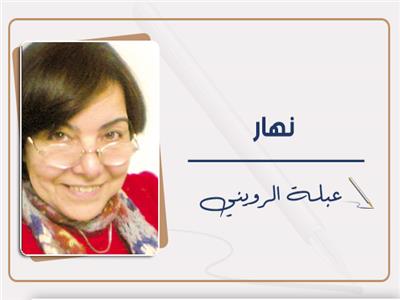 المقاومة دائما!!