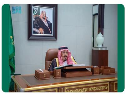 خادم الحرمين الشريفين الملك سلمان بن عبدالعزيز آل سعود