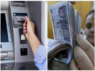 صورة أرشيفية لماكينه صرف 