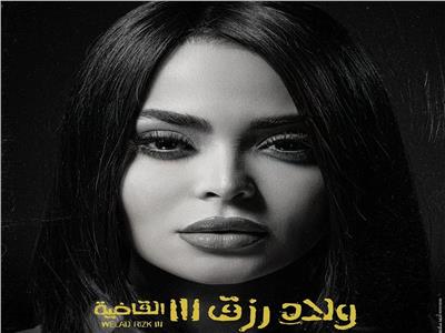 أسماء جلال
