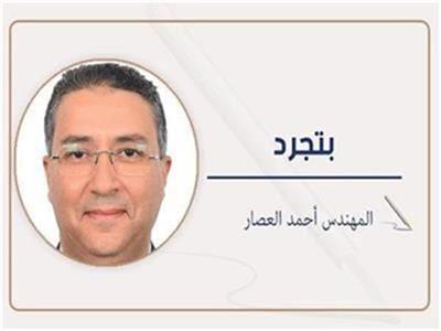 المهندس أحمد العصار