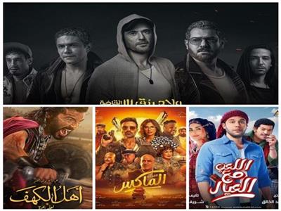 افلام عيد الاضحى