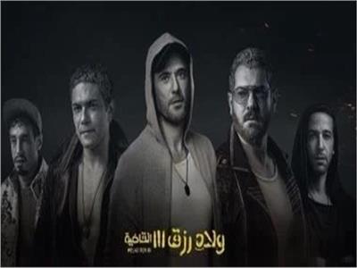 فيلم "ولاد رزق 3"
