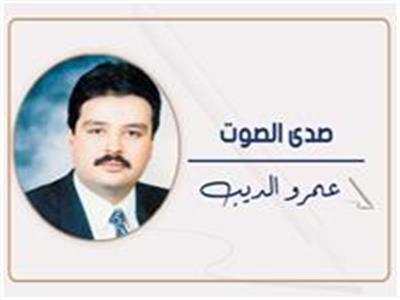 عمرو الديب