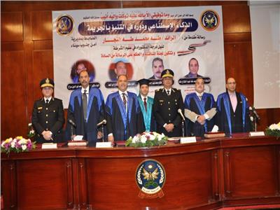 مكافحة الجريمة بالذكاء الإصطناعي.. رسالة دكتوراه بأكاديمية الشرطة