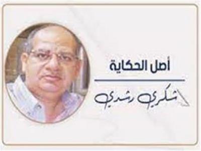   من عامل بسيط لمليونير